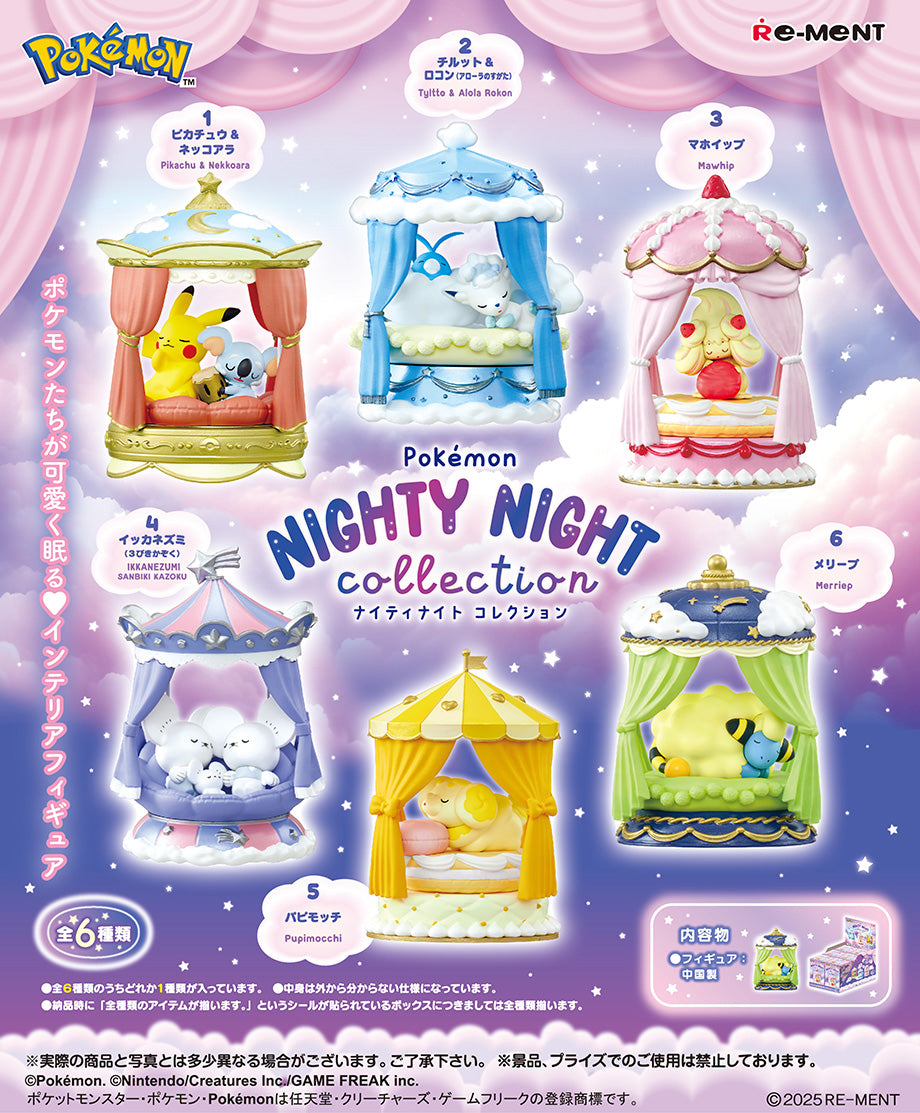 Re-ment POKEMON Nighty Night Collection [Box of 6]
