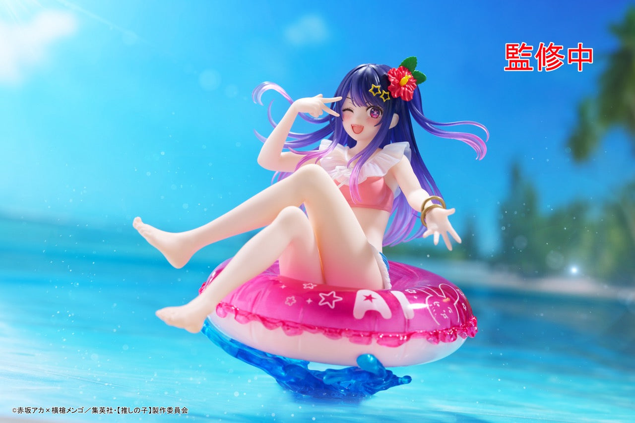 [VIP] Aqua Float Girls Figure Oshi no Ko - Ai Hoshino -