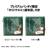 PRE ORDER Lookup Attack on Titan - Eren Yeager & Levi Ackerman set [with GIFT]