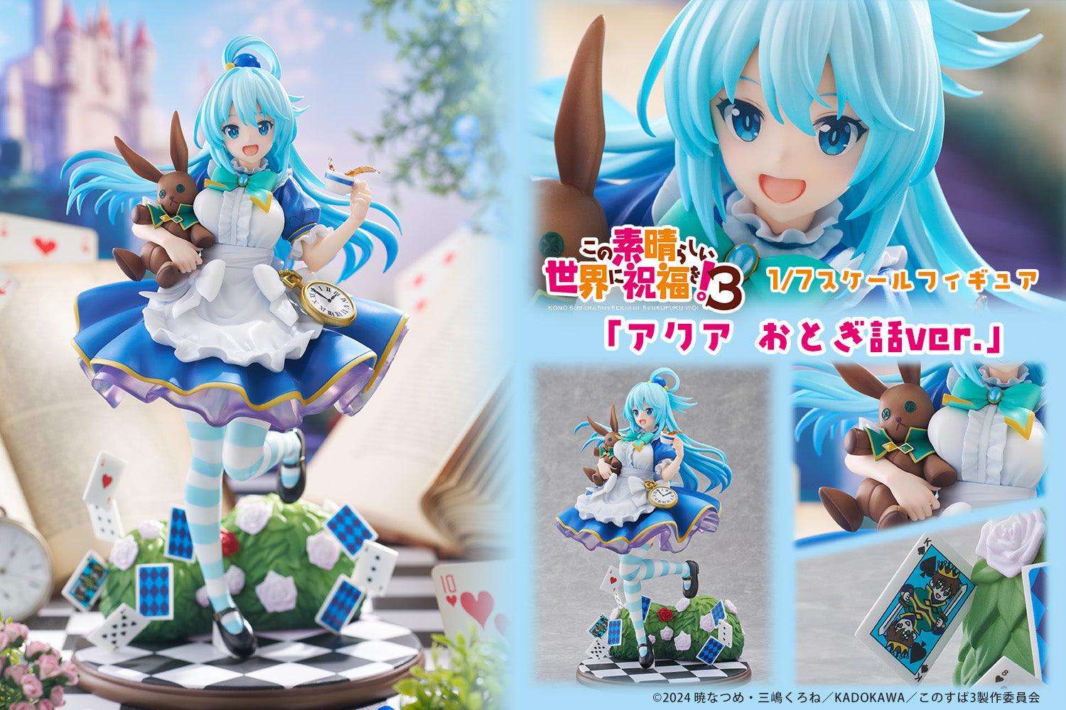 PROOF Aqua Fairy Tale Ver. 1/7 Scale