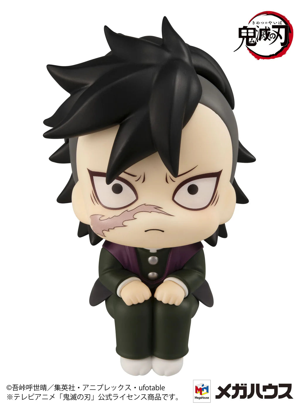 PRE ORDER Lookup Demon Slayer: Kimetsu no Yaiba - Genya Shinazugawa (Repeat)