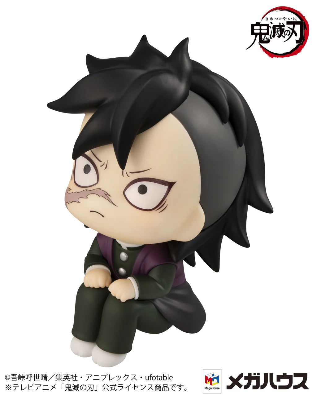 PRE ORDER Lookup Demon Slayer: Kimetsu no Yaiba - Genya Shinazugawa (Repeat)