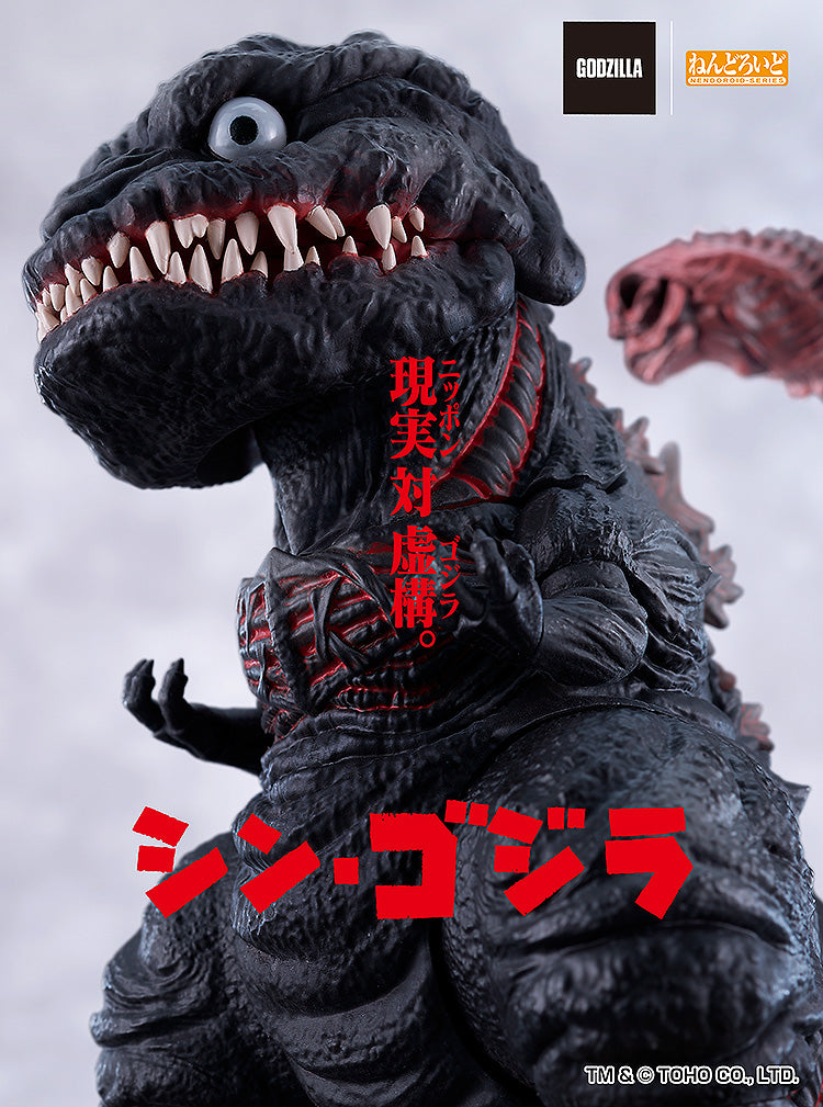 PRE ORDER Nendoroid Godzilla (2016)