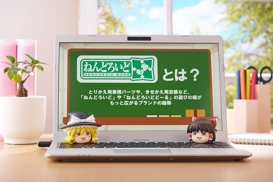 PRE ORDER Nendoroid More Yukkuri Shiteitte Ne!
