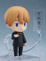 PRE ORDER Nendoroid Miyuki Shirogane