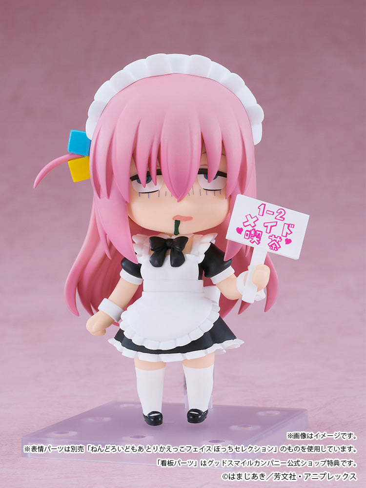 Nendoroid Hitori Gotoh Maid Ver. [Basic]