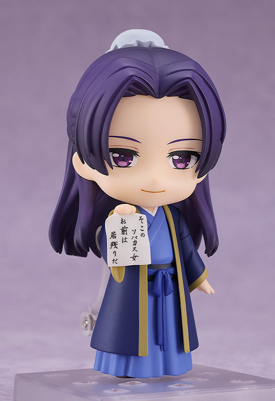 PRE ORDER Nendoroid Jinshi