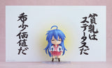 PRE ORDER [VIP] Nendoroid Konata Izumi 2.0