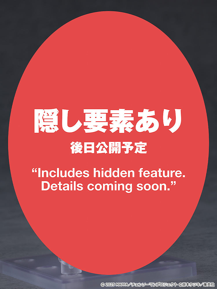 PRE ORDER Nendoroid Reze