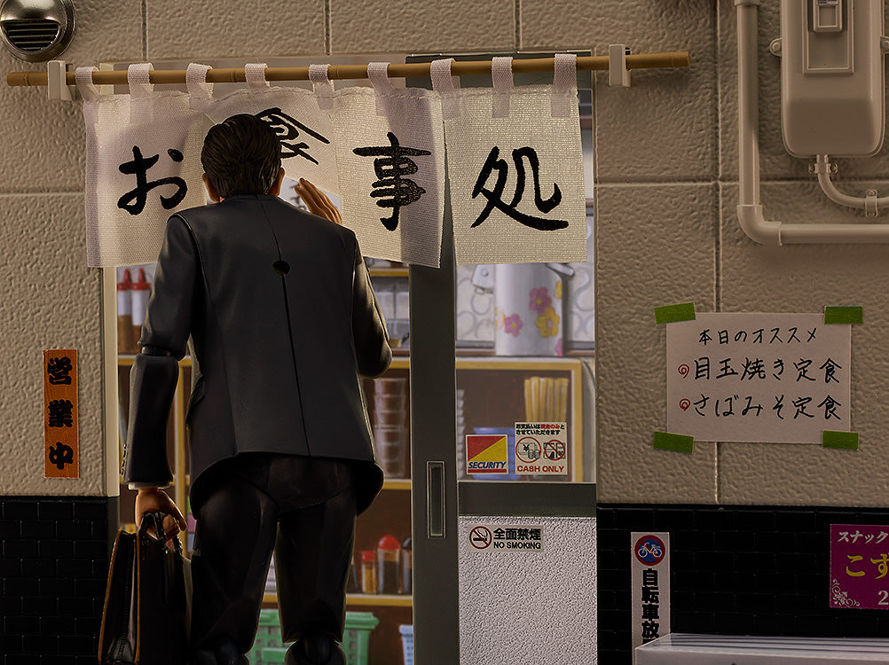 PRE ORDER figma Goro Inogashira Yutaka Matsushige ver. Renewal Edition - Nostalgic Teishoku Restaurant Set