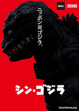 PRE ORDER Nendoroid Godzilla (2016)