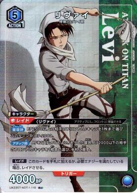 Union Arena TCG - Attack on Titan Booster Box