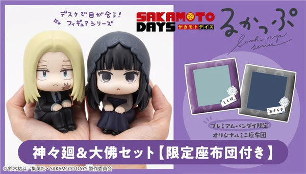 PRE ORDER Lookup SAKAMOTO DAYS - Shishiba & Osaragi [with GIFT]