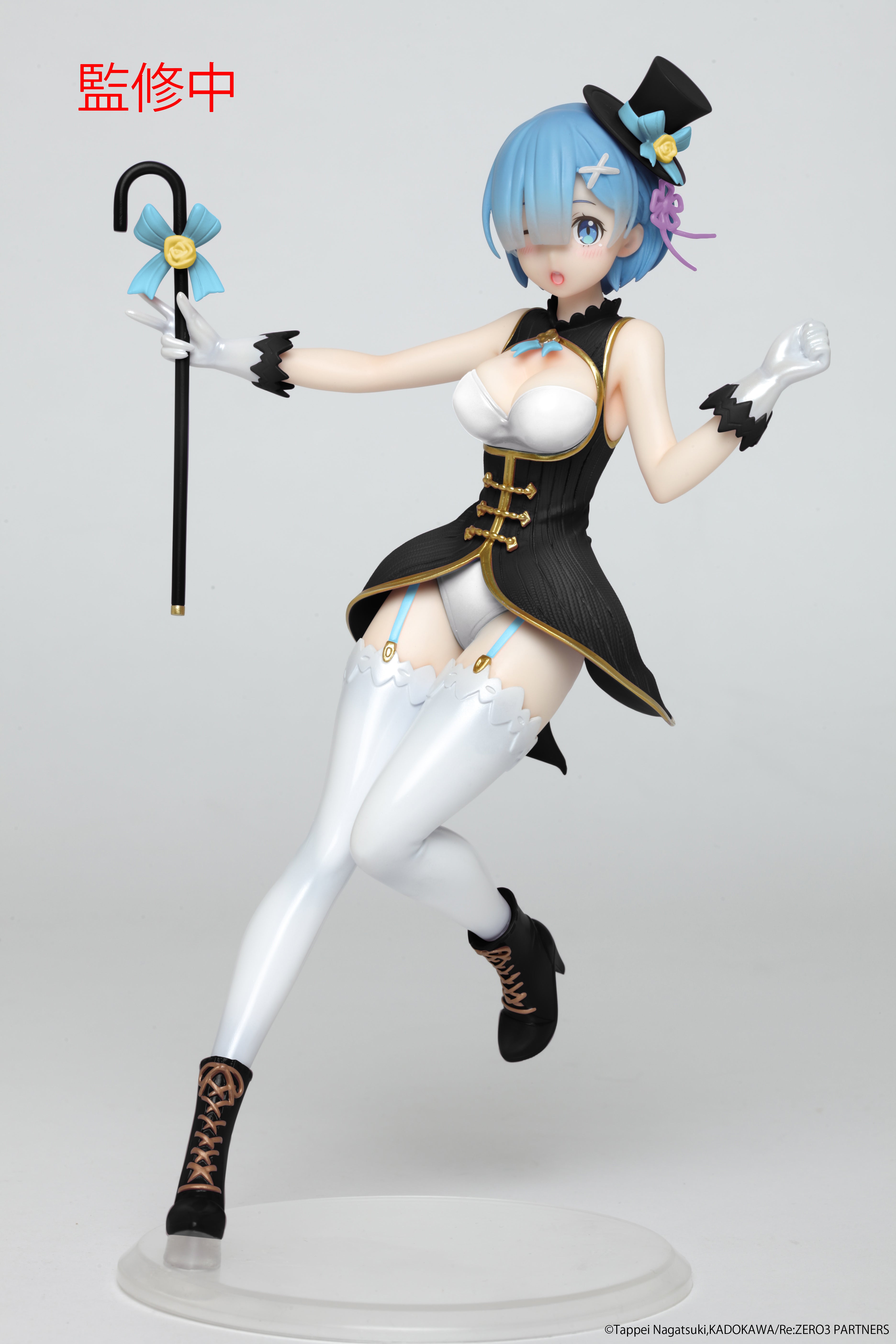 Re:Zero Starting Life in Another World Precious Figure - Rem (Magician Ver.) Renewal Edition