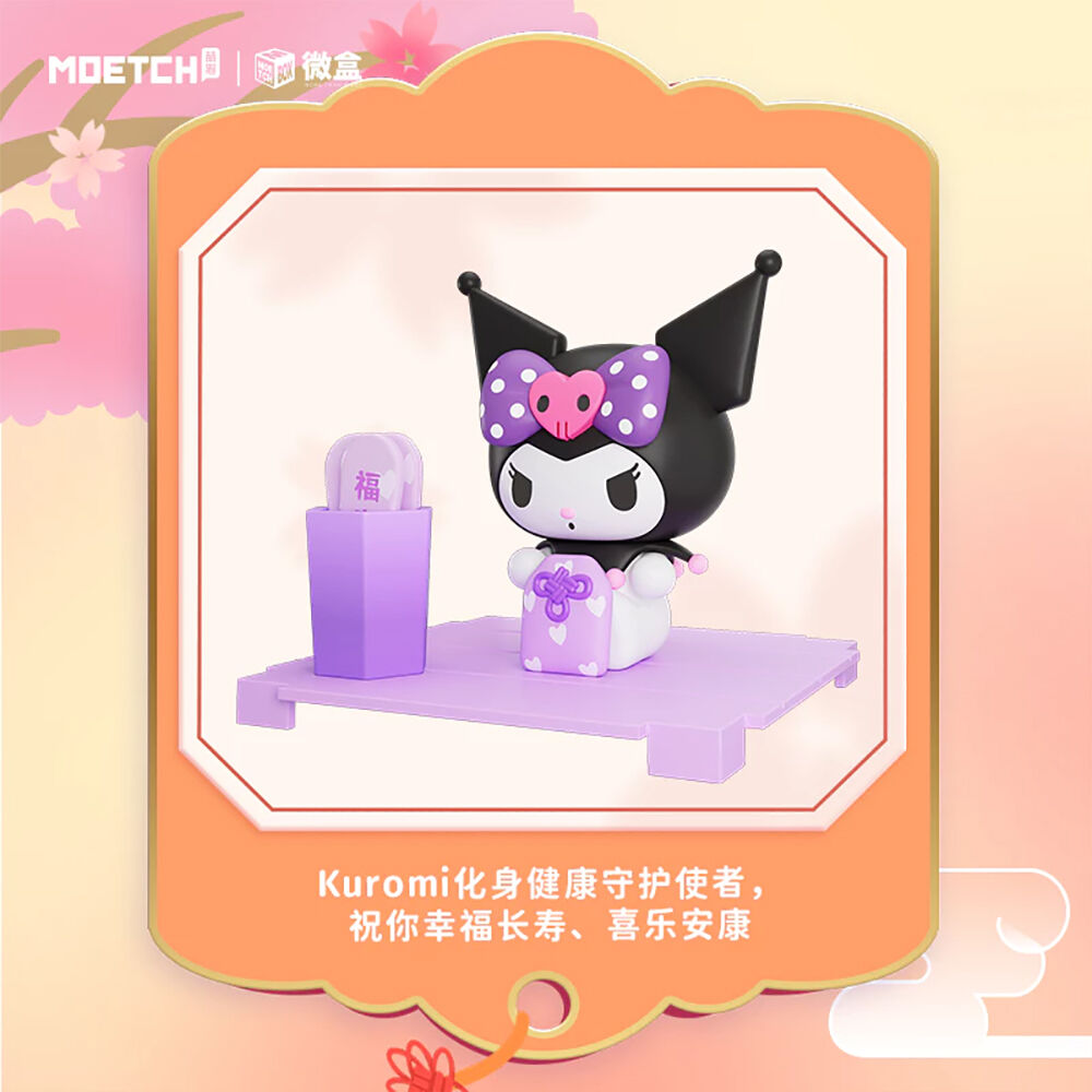 MOETECH Sanrio Characters Lucky Signing Series (RANDOM PC)