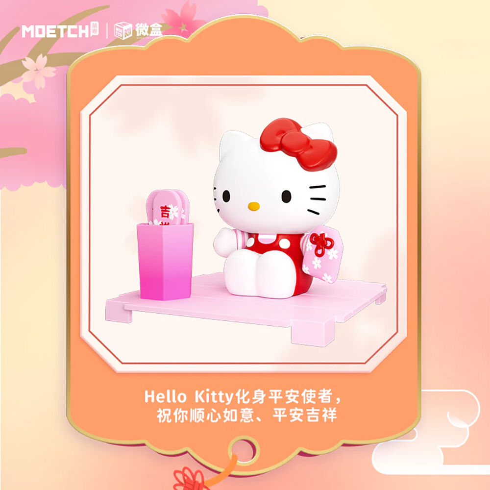 MOETECH Sanrio Characters Lucky Signing Series (RANDOM PC)