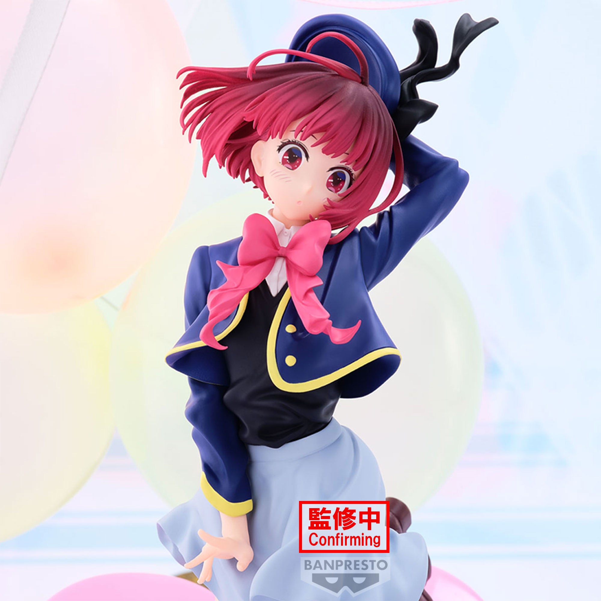 Air Flow Figure Oshi No Ko - KANA ARIMA -