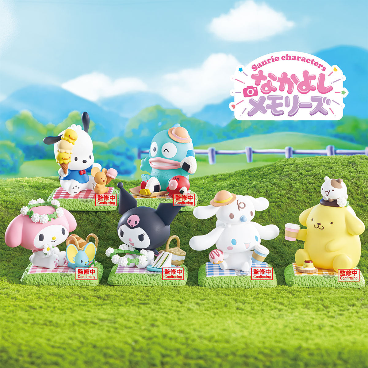 PRE ORDER Banpresto Sanrio Character Nakayoshi Memories Vol. 2 - Cinnamoroll & Pompompurin (B: Pompompurin)