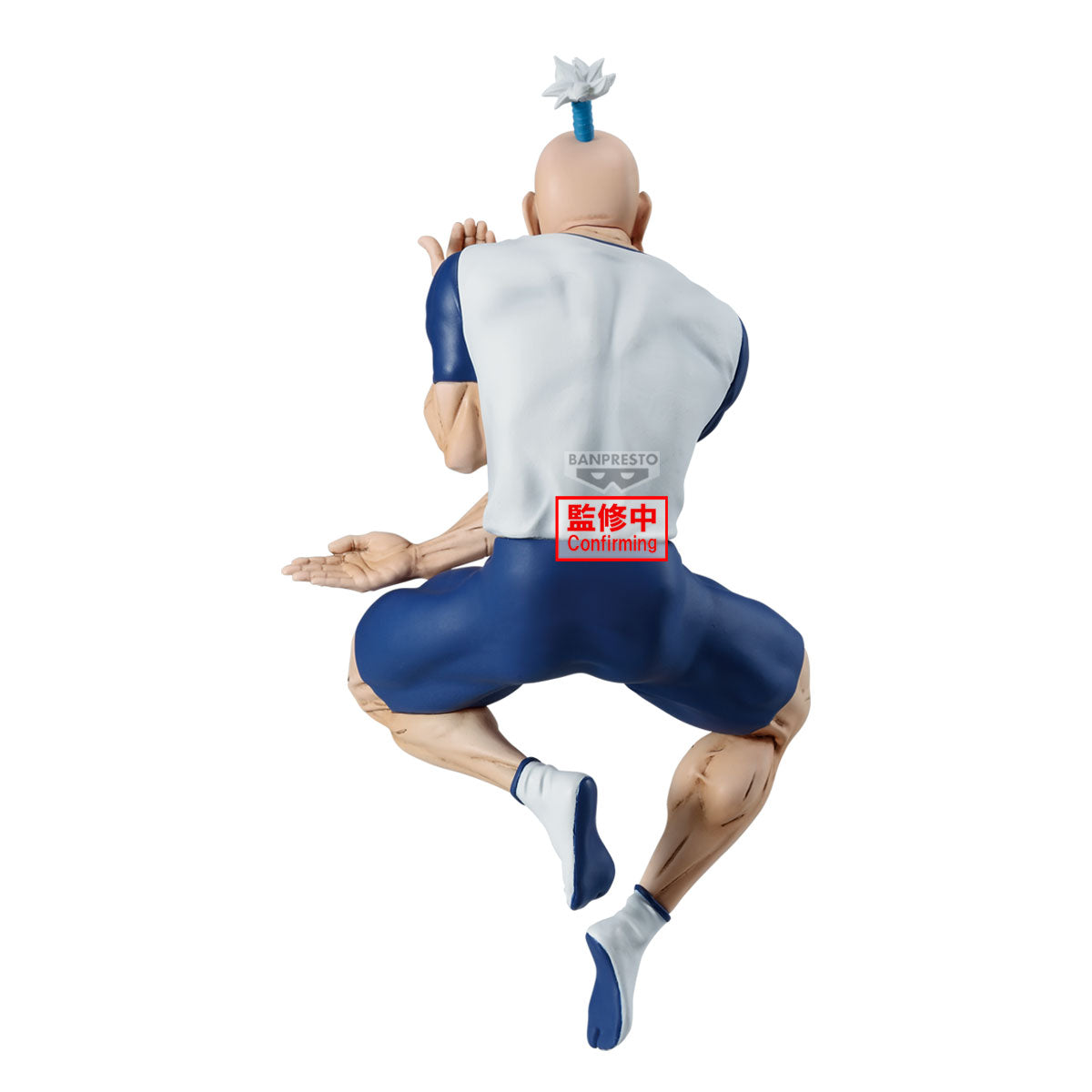 Vibration Stars HunterxHunter - Netero