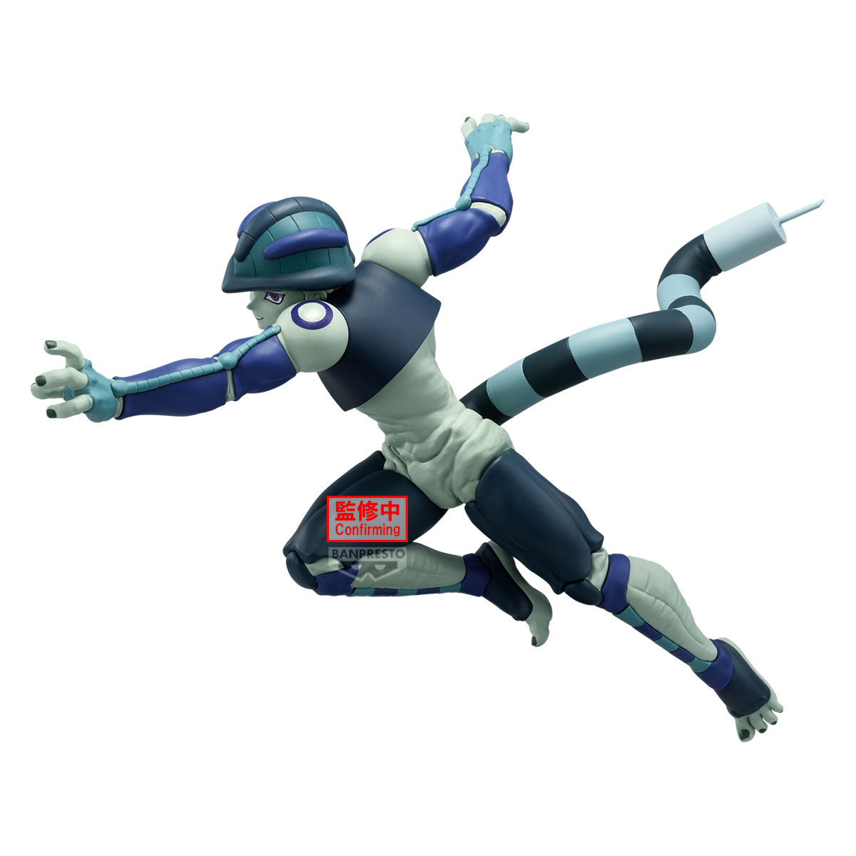 Vibration Stars HunterxHunter - Meruem