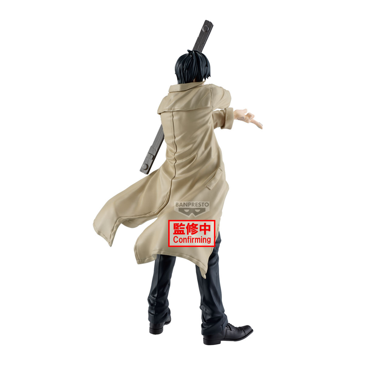 Solid Scene Collection Sakamoto Days - Nagumo