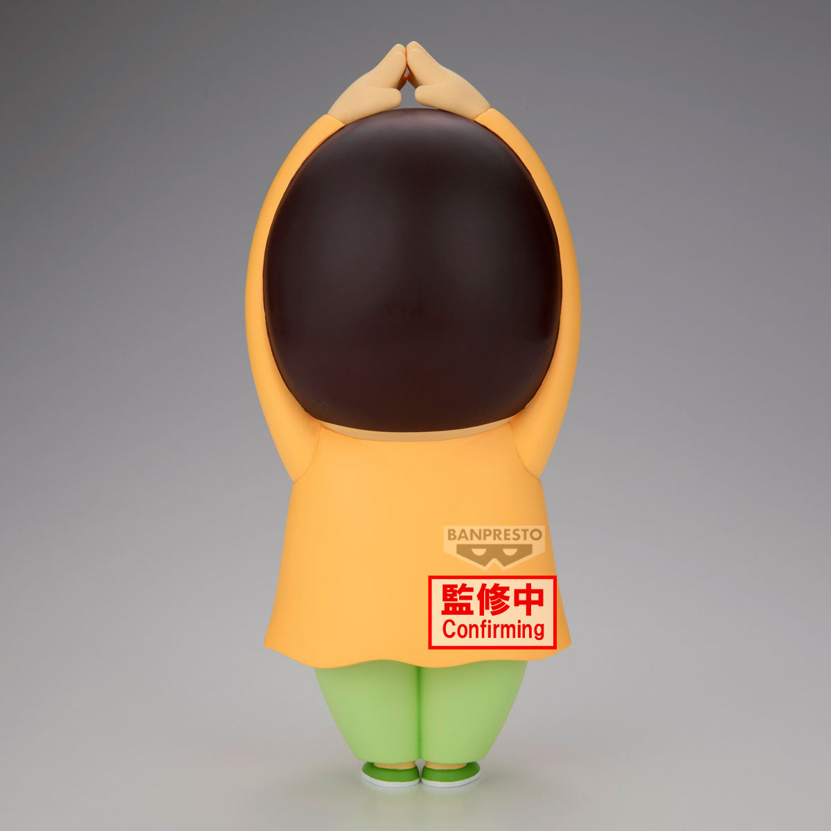 Big Sofvimates Crayon Shinchan The Movie: Super Hot! The Spicy Kasukabe Dancers - Bochan