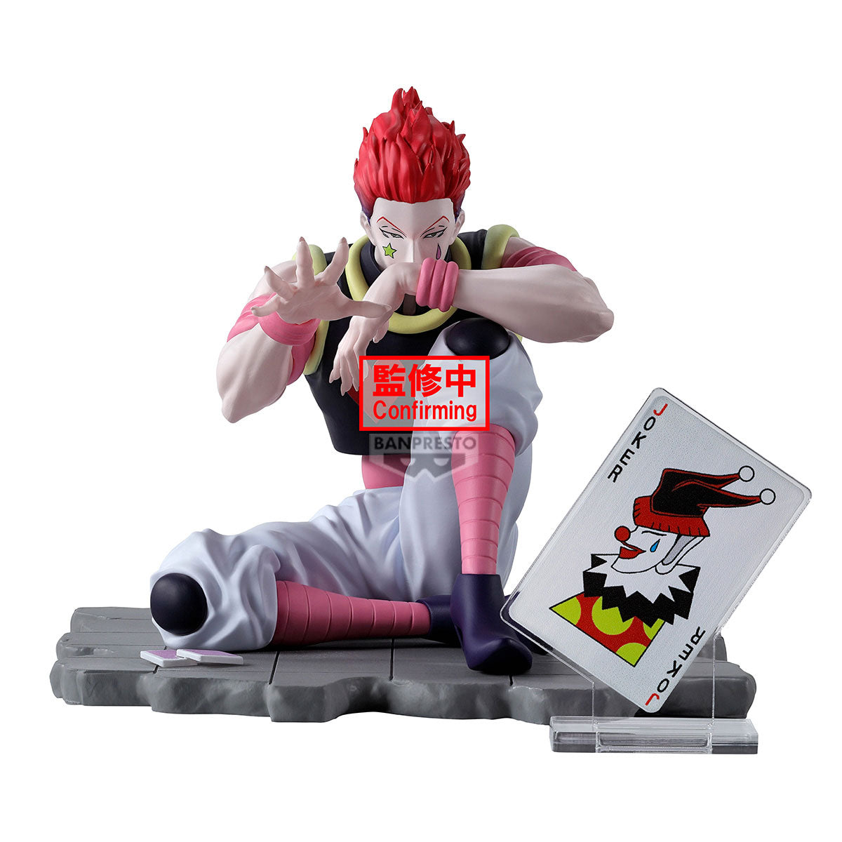 Memorable Saga Special Hunter x Hunter - Hyskoa