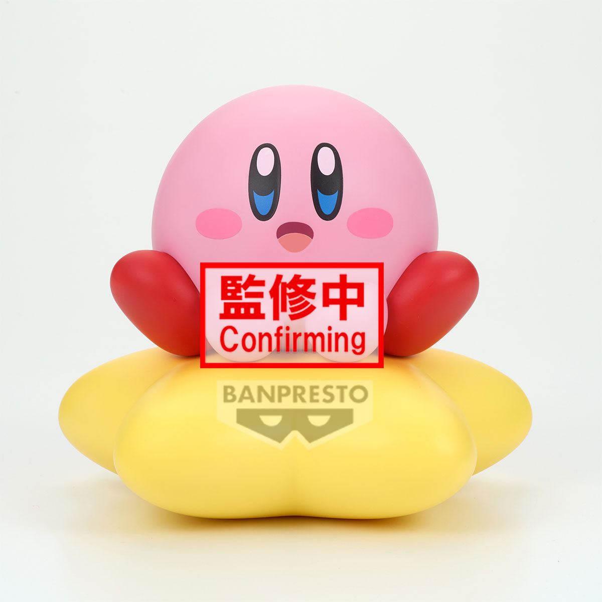 PRE ORDER Sofvimates Kirby - Kirby Warp Star Ver.