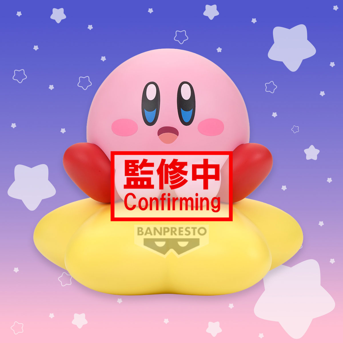 PRE ORDER Sofvimates Kirby - Kirby Warp Star Ver.