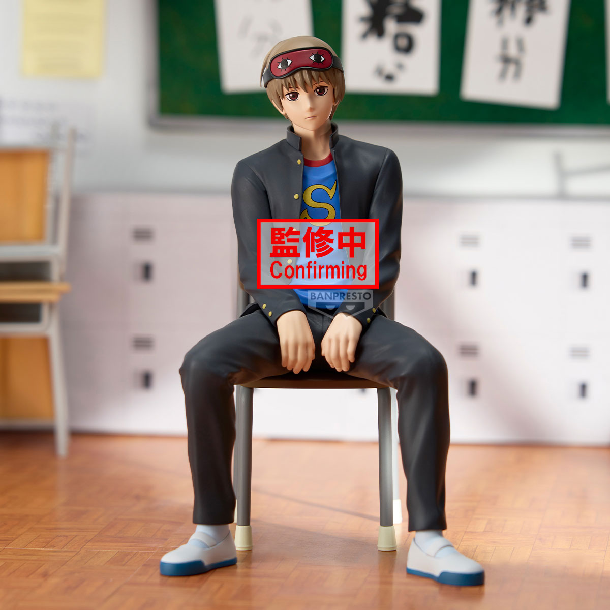 PRE ORDER Banpresto Desk Figure Gintama [Mr. Ginpachi's Zany Class] - Sogo Okita