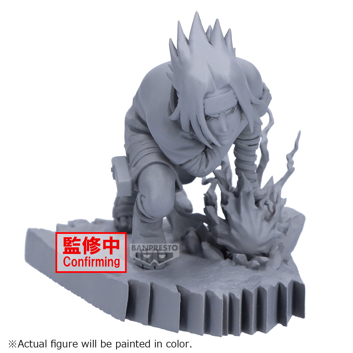 PRE ORDER Combination Battle 2 Naruto - Sasuke Uchiha