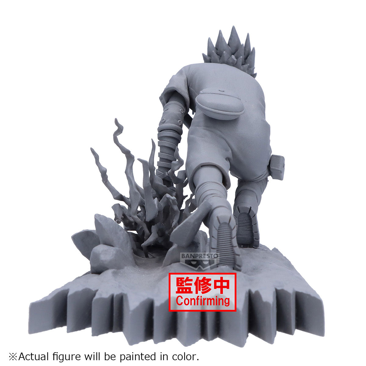 PRE ORDER Combination Battle 2 Naruto - Sasuke Uchiha