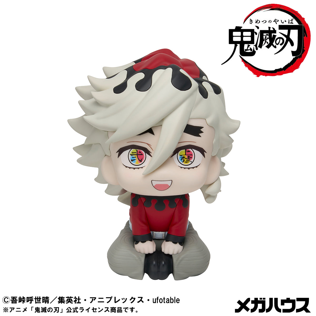 PRE ORDER Lookup Demon Slayer: Kimetsu no Yaiba - Douma
