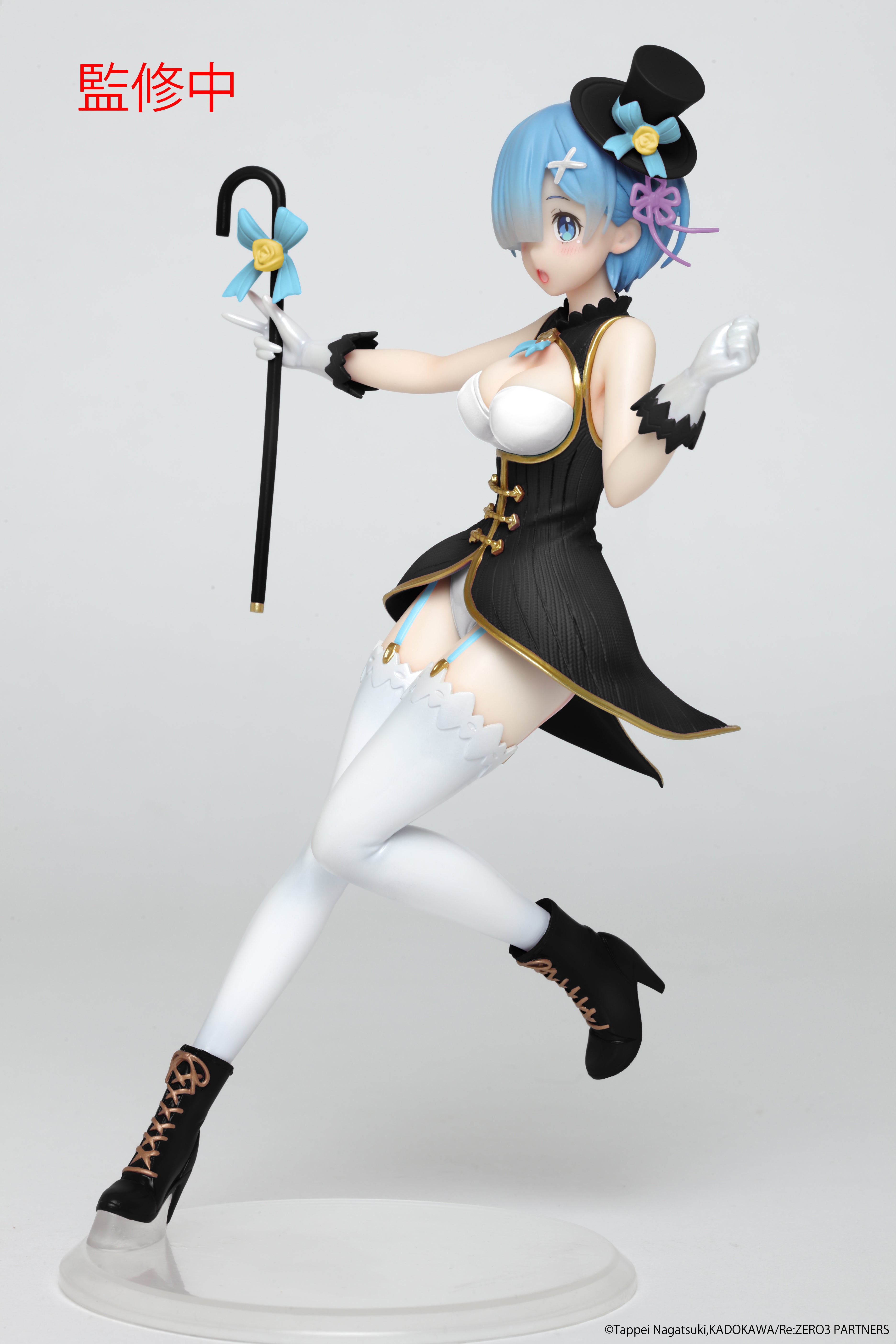 Re:Zero Starting Life in Another World Precious Figure - Rem (Magician Ver.) Renewal Edition