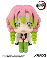 PRE ORDER Lookup Demon Slayer: Kimetsu no Yaiba - Mitsuri Kanroji (Repeat)