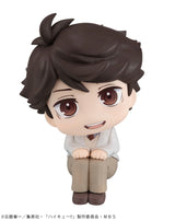 PRE ORDER Lookup Haikyu!! - Toru Oikawa (Repeat）