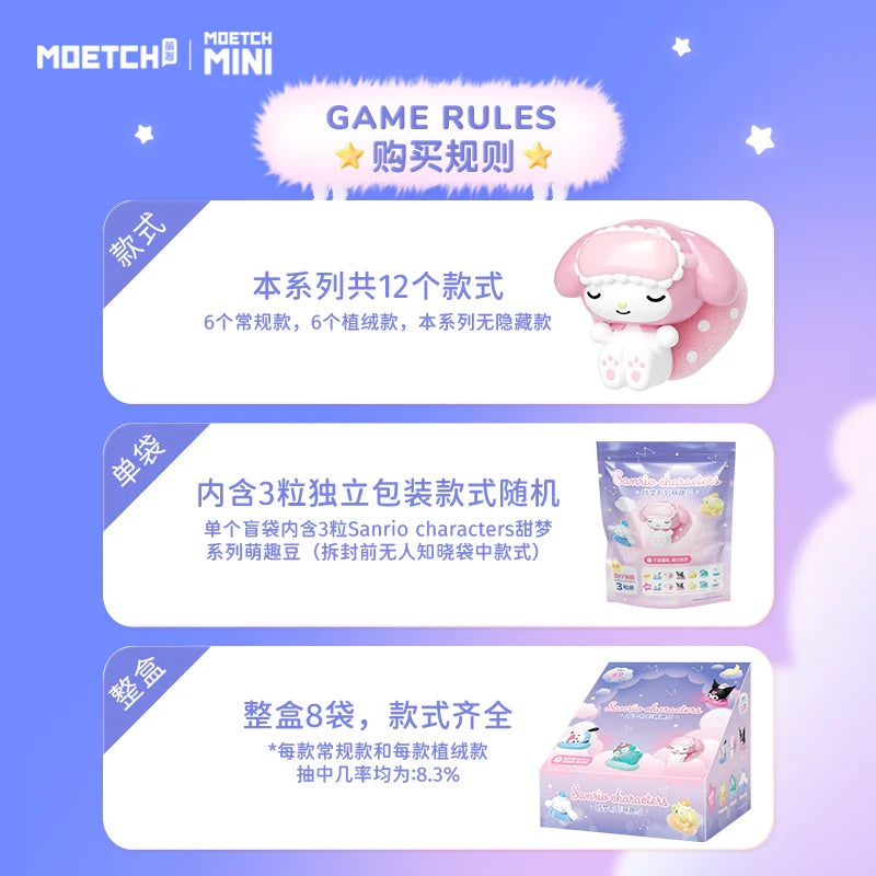 MOETECH BEAN Sanrio Characters Sweet Dream Series (RANDOM PC)