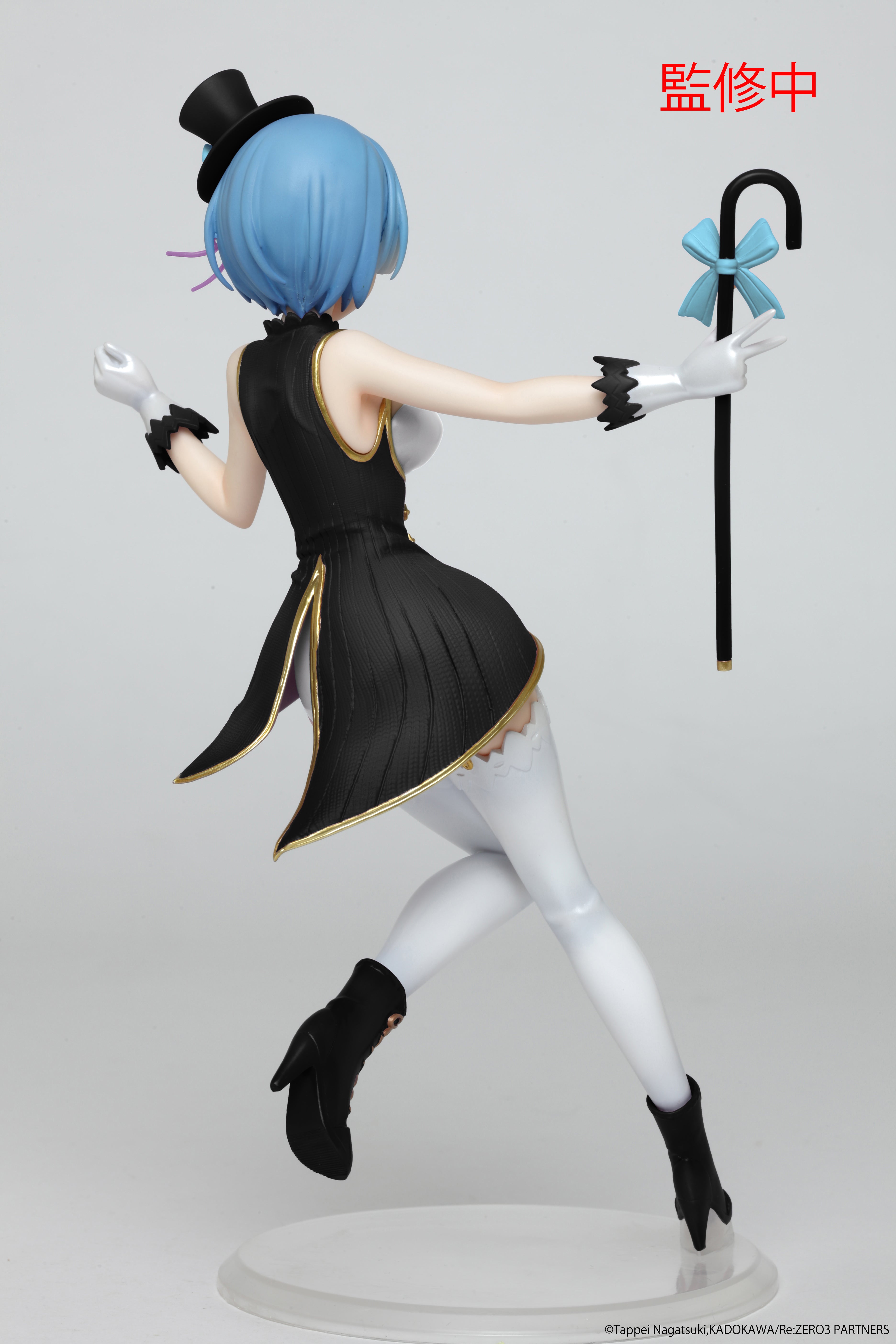 Re:Zero Starting Life in Another World Precious Figure - Rem (Magician Ver.) Renewal Edition