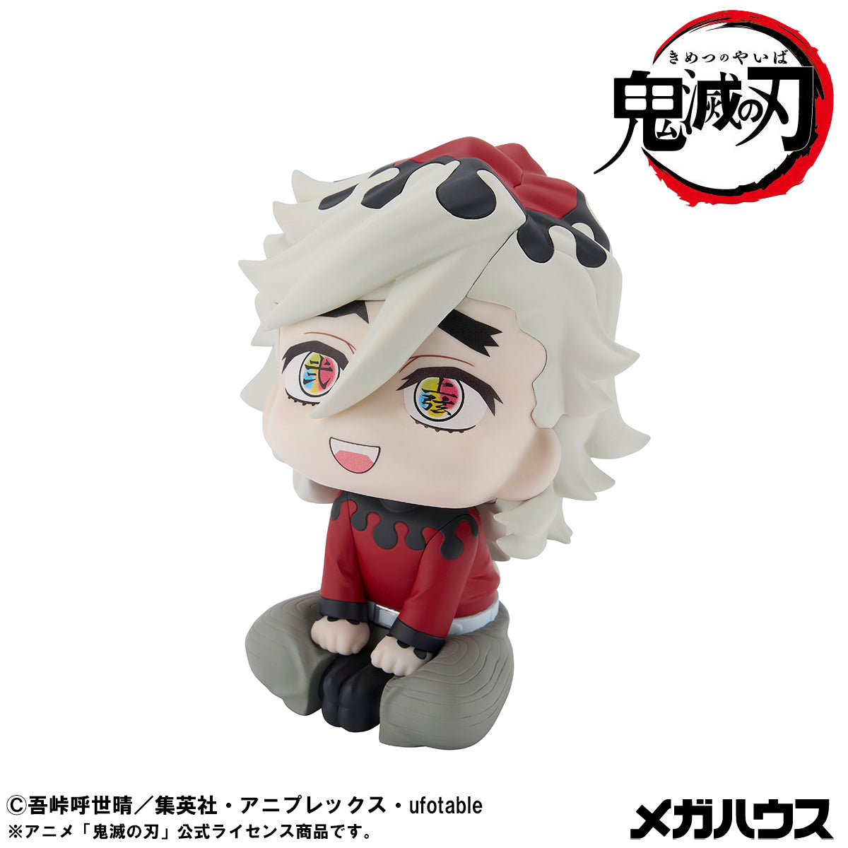 PRE ORDER Lookup Demon Slayer: Kimetsu no Yaiba - Douma