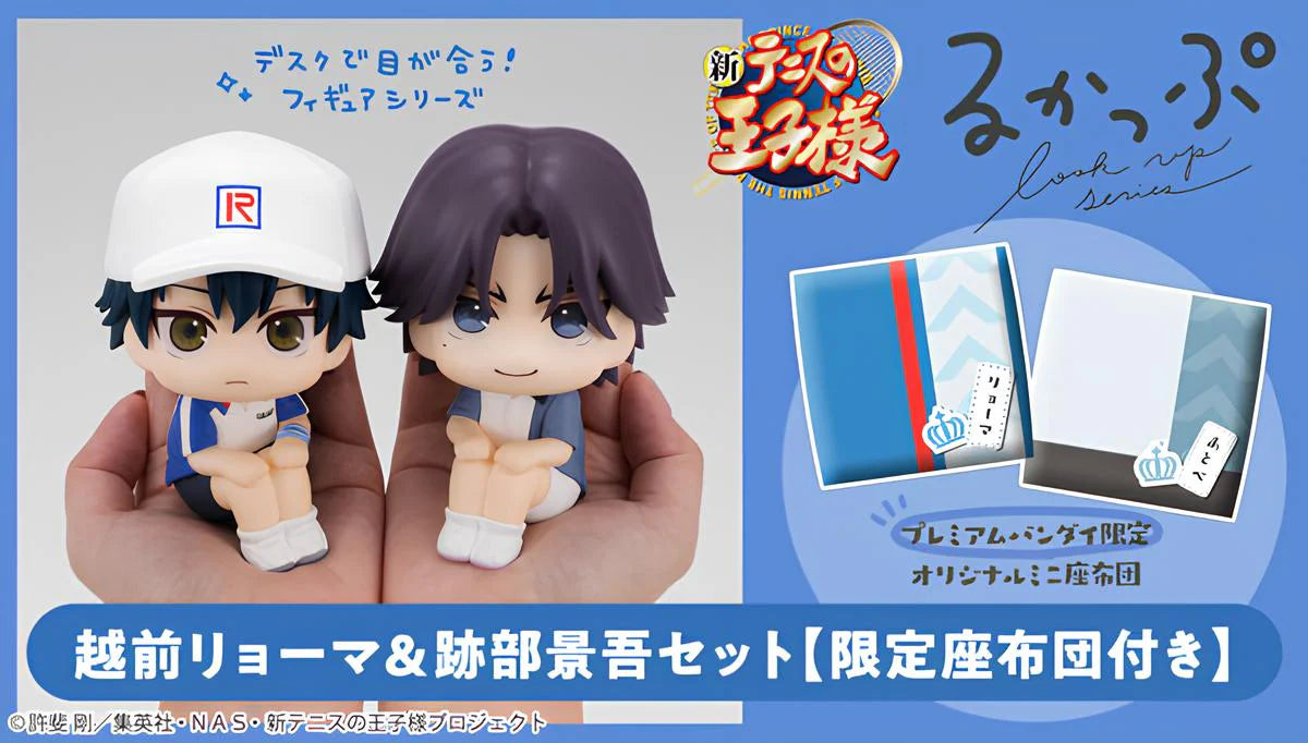 PRE ORDER Lookup The New Prince of Tennis - Ryoma Echizen & Keigo Atobe set [with Gift]