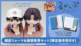 PRE ORDER Lookup The New Prince of Tennis - Ryoma Echizen & Keigo Atobe set [with Gift]