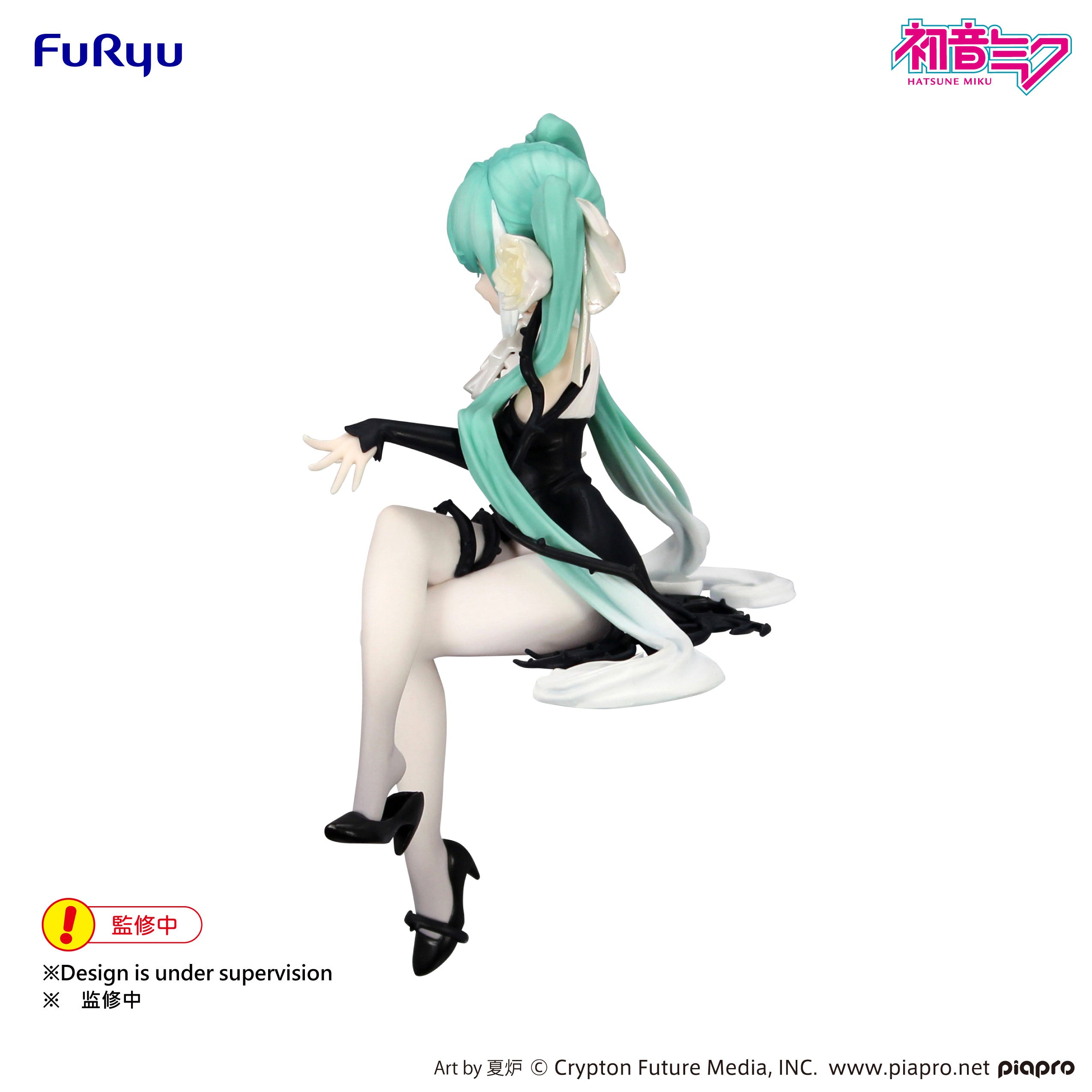 PRE ORDER Noodle Stopper Figure Hatsune Miku - Flower Fairy White Rose