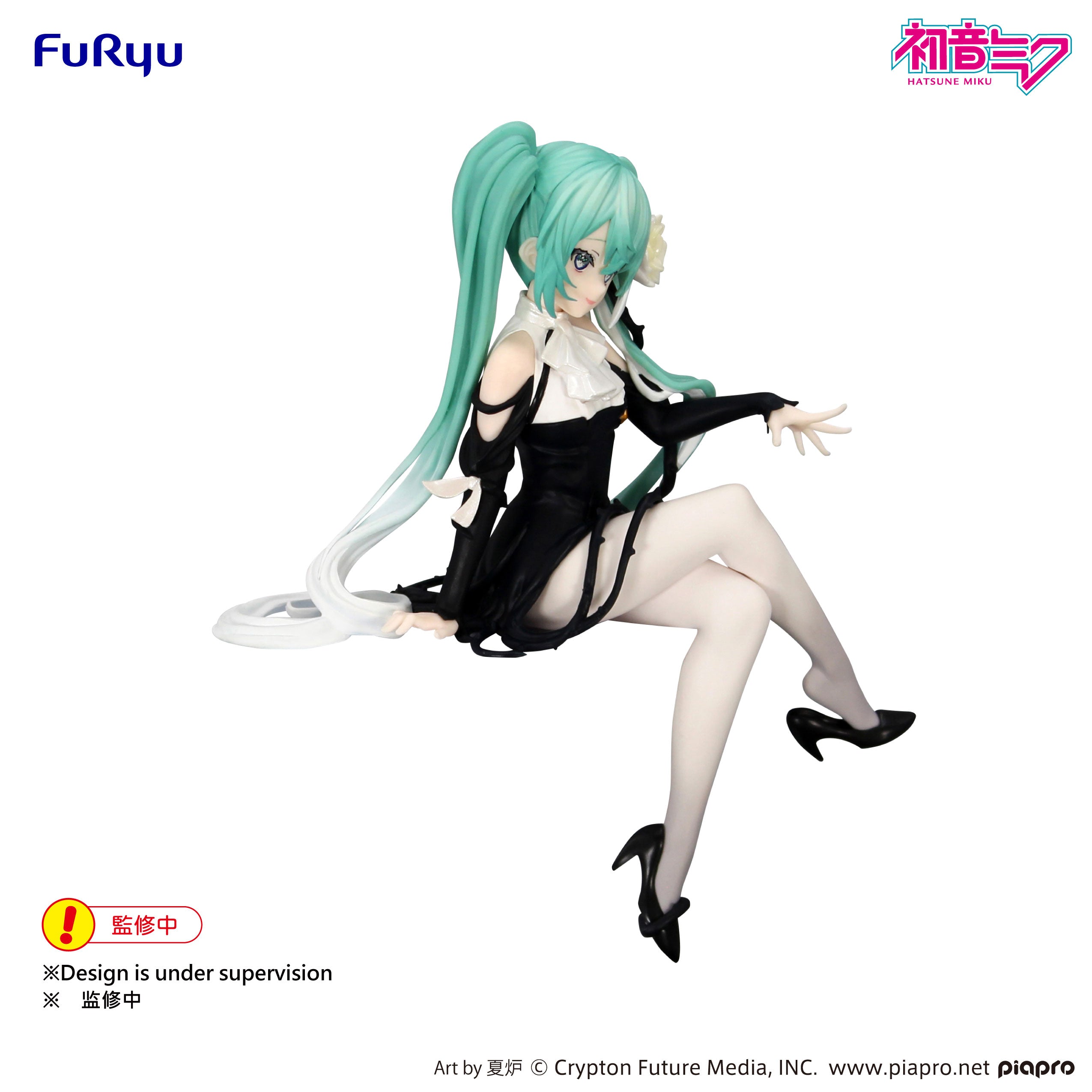 PRE ORDER Noodle Stopper Figure Hatsune Miku - Flower Fairy White Rose