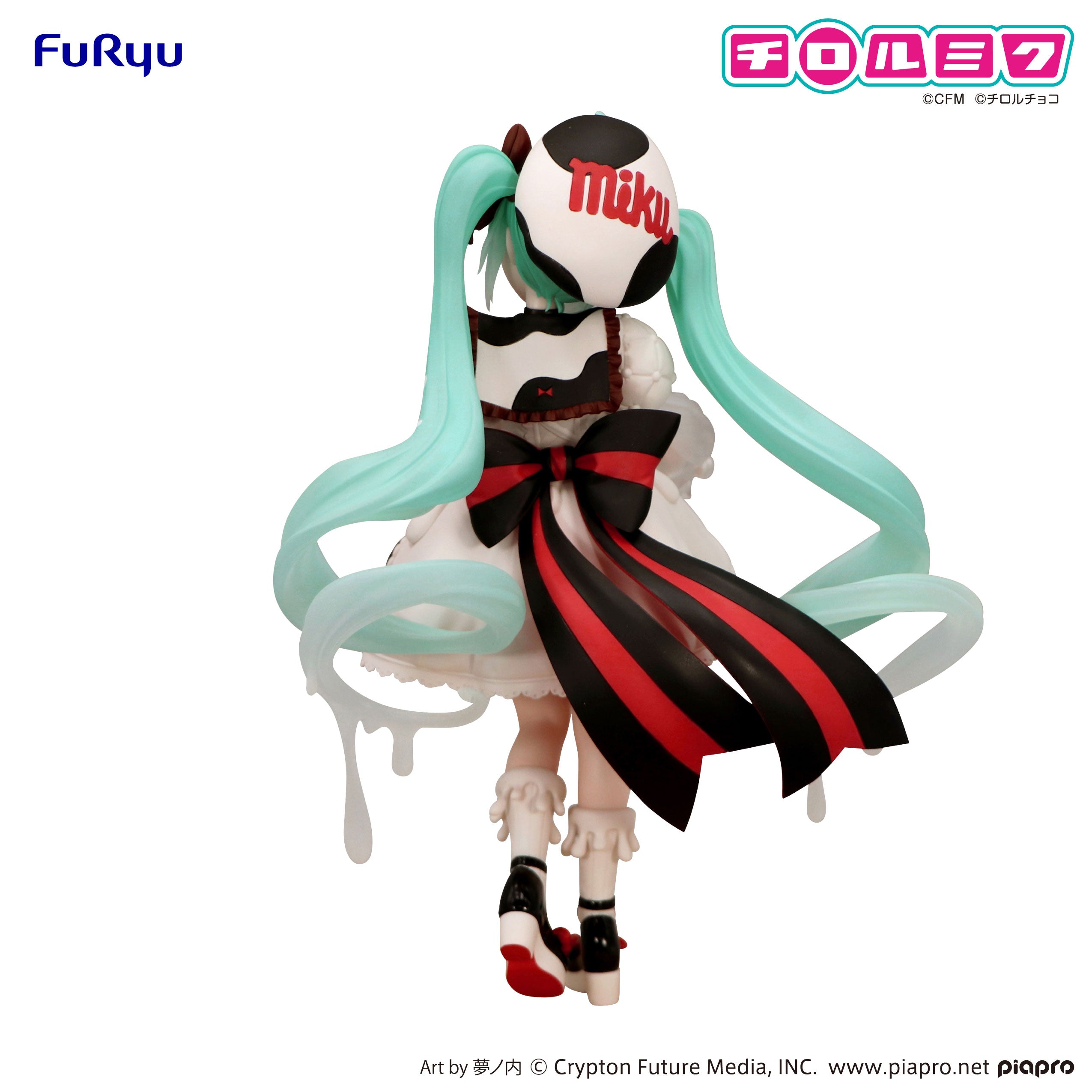 PRE ORDER Trio-Try-It Figure Hatsune Miku × TIROL CHOCO - Hatsune Miku × TIROL CHOCO Milk ver.