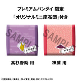 PRE ORDER Lookup Gintama - Shinsuke Takasugi & Kamui set [with GIFT]