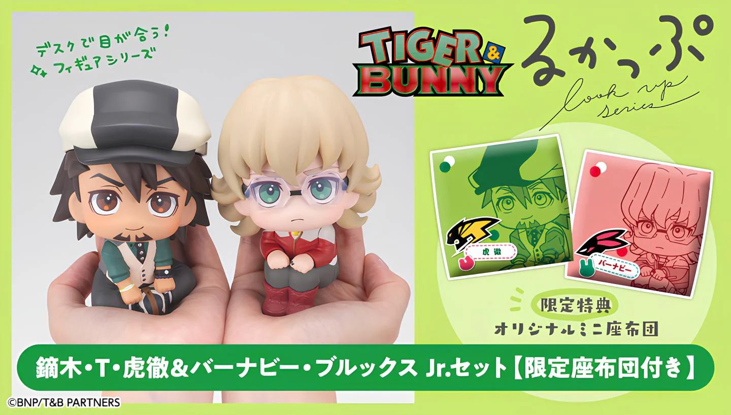 PRE ORDER Lookup TIGER & BUNNY - Kaburagi・T・Kotetsu & Barnaby Brooks Jr. [with Gift]