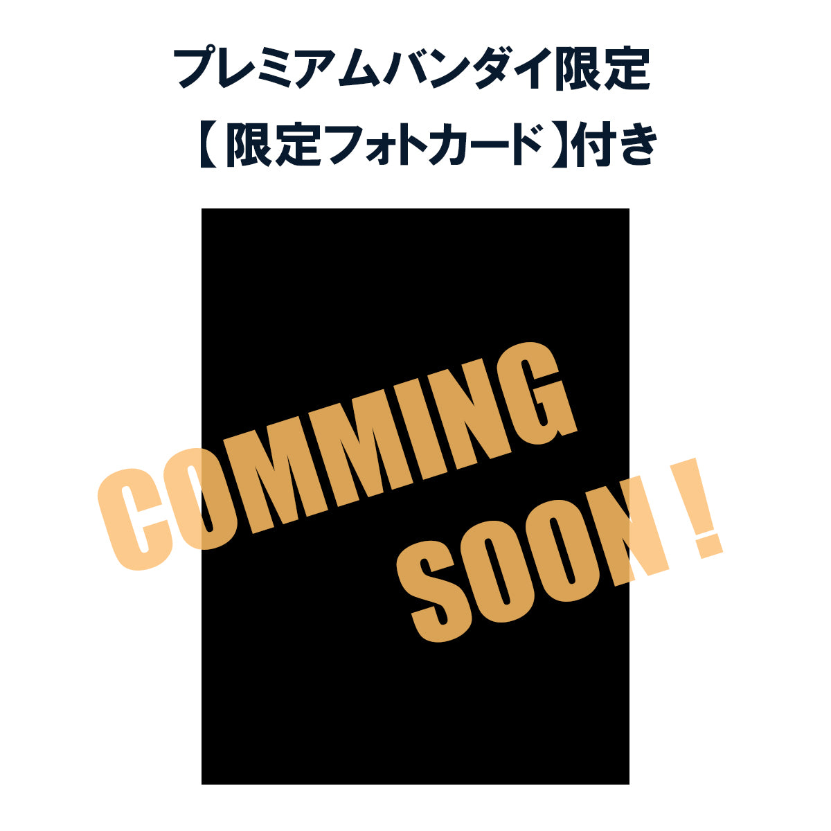 PRE ORDER Figunity Haikyuu!! [with Gift]