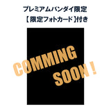PRE ORDER Figunity Haikyuu!! [with Gift]