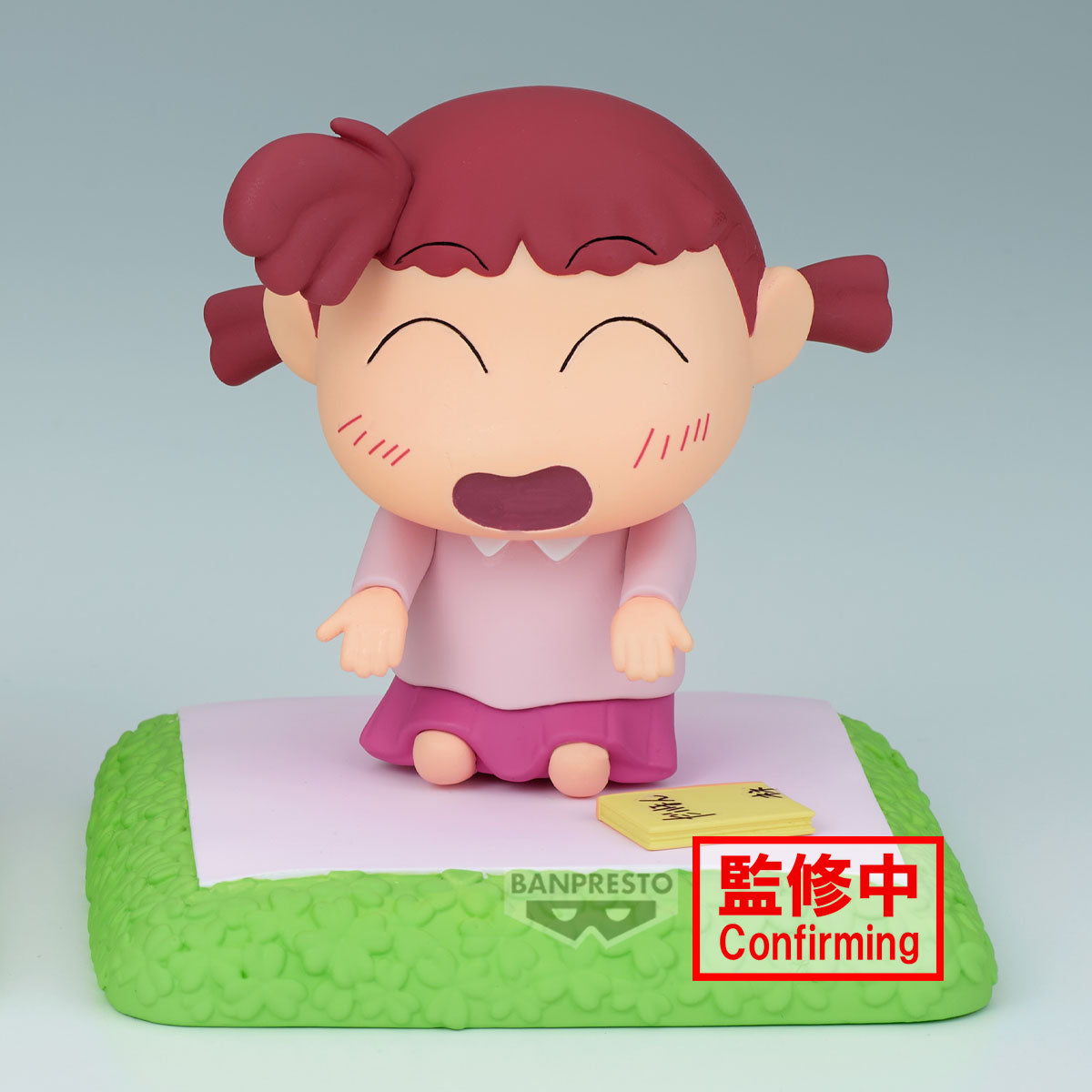 PRE ORDER Banpresto Crayon Shinchan Nakayoshi Memories Play House with Nene-chan - B: Nene-chan