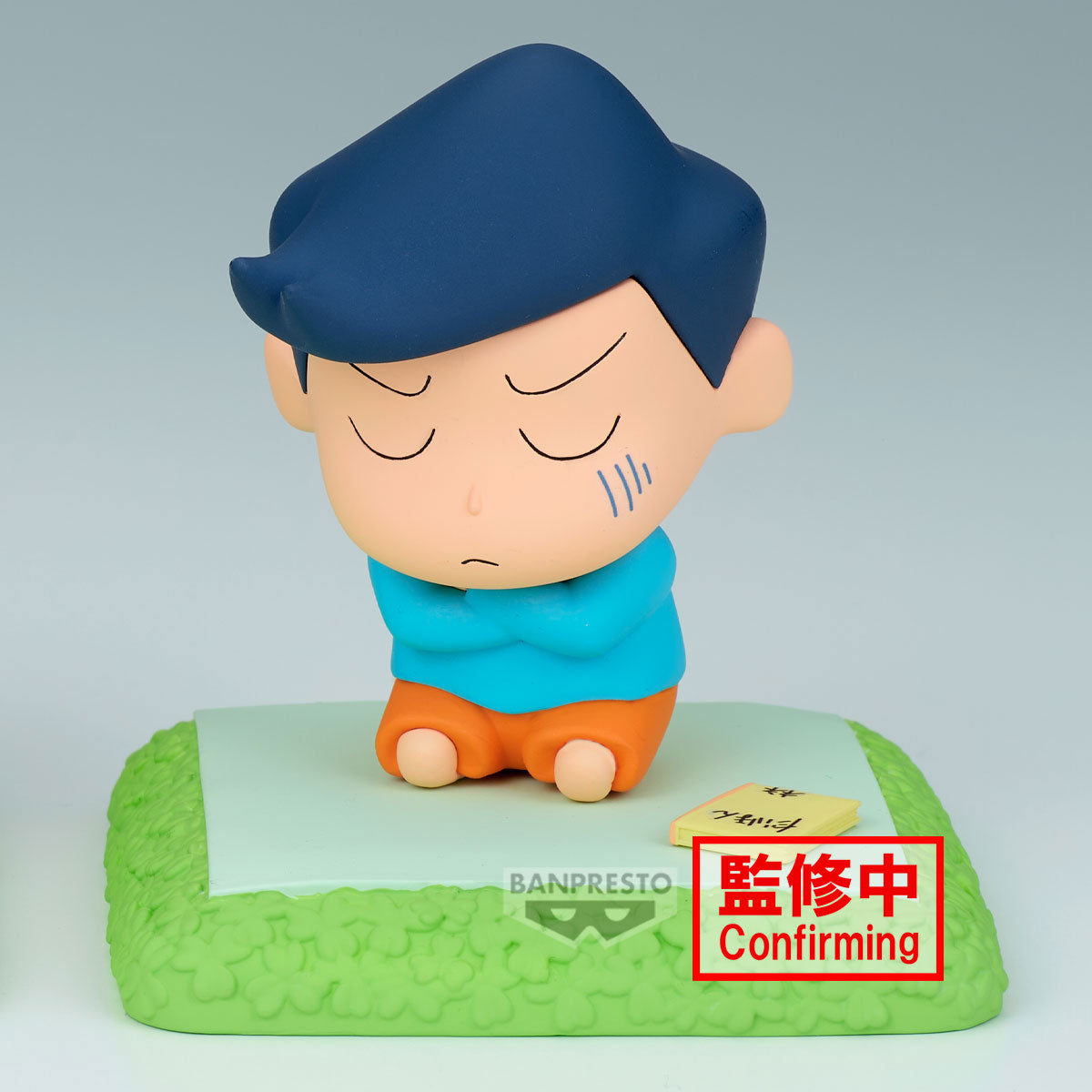 PRE ORDER Banpresto Crayon Shinchan Nakayoshi Memories Play House with Kazama-kun - B: Kazama-kun